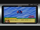 SDズンダムGジェネレーションアドバンスpart14【VOICEROID実況】