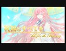 祝福にすべてを / LinoLe feat.巡音ルカ
