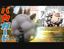 これが俺たちの友情の力だ！【パルワールド】