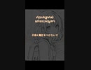 [オリジナル曲 フル] 不幸に順位をつけないで [初音ミク]