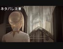 【実況】テイルズ オブ アライズその５８(ネタバレ注意)