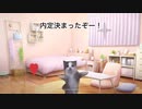 ブラック企業を辞めた時の話 ( #猫ミーム #猫マニ )