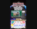 【#ニコニコ投稿祭】20／20『#ついなちゃん誕生祭2024』2024年2月第1週のニコニコ投稿祭&誕生祭スケジュールを知ろう【#COEIROINK解説】#ボイロ #ついなちゃん