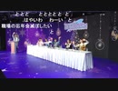 アイドルマスター シャイニーカラーズ　シャニマス＆シャニソン生配信 ～クリスマスインフォメーション～ コメ有アーカイブ(4)