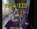 【part54】素晴らしい謎を求め、MYST Online URU LIVE【ゆっくり実況】
