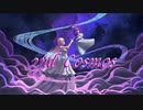 【巡音ルカ/MEGURINE RUKA】2nd cOsmO【cOrOmO】