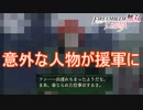 意外な人物が援軍に駆けつける　ファイアーエムブレム無双風花雪月実況プレイPart117