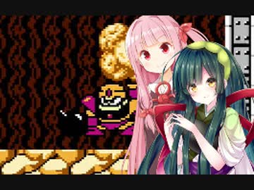 [ロックマン]　ロックマメ　Part7