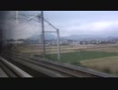 783系 きらめき2号  赤間駅～黒崎駅
