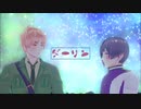 【APヘタリアMMD】ダーリン【島国記念日2024】