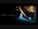 friendly tenacity（ワンコーラス）：巡音ルカ、猫村いろは
