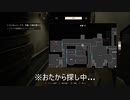 【初見】ビビりながらバイオハザード7実況.part10【ノーマル】