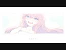なるから feat.巡音ルカ/Nalukara