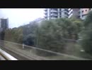 783系 きらめき2号  黒崎駅～小倉駅(終点)