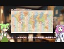 ローカライズチームの素晴らしい仕事 Vol.1 逆転裁判 「はじめての逆転」
