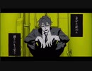 やっちゃったわ　syudou　歌ってみた