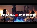 【アーマードコア6】死神と歌姫　LS-06・BA-24【VOICEROID＆CeVIO実況】
