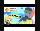 【#コンパス】ボカロコラボ復刻記念！みさきんぐ流鏡音レン解説動画！！
