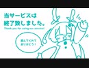 それは、私が1073741824回目にようやく描きあげた絵なのに。 / 井上春