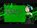 【MYCOEIROINK配布】凍詠アイシー紹介動画【PNG立ち絵セットもあるよ】