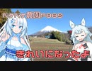 2024年1月29日　農作業日誌P889　ジャガイモの植え付け前の準備作業