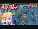 風来のゆかり　part4