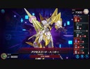 マスターデュエル_シーズン25part36_六武衆