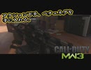 【CoD:MW3】待ちエイムしかできないアクション下手のCoD　第5回