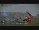 エルデンリング TMCターニッシュドメイクライ侵入part139