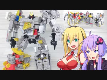 【TF玩具簡易解説】ゆかりさんたちと季刊『ボルカニカス』合体篇【レガシー：ボルカニカス】
