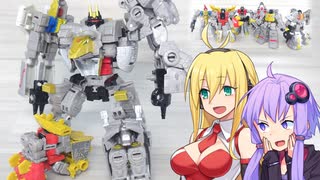 【TF玩具簡易解説】ゆかりさんたちと季刊『ボルカニカス』合体篇【レガシー：ボルカニカス】