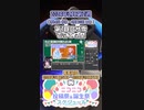 【#ニコニコ投稿祭】1／16『#第1回ロサ雪てぇてぇ祭』2024年2月第2週のニコニコ投稿祭&誕生祭スケジュールを知ろう【#COEIROINK解説】#ボイスロイド #ボイロ #劇場