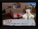 【11月】ペルソナ３をプレイpart89【ゆっくり実況】