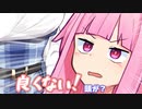 (こんな理不尽があってええんやろか…)