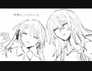 【手描きtrpg】look at the sea 【海も枯れるまで】自陣※ネタバレ