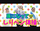 【大川ID】久嬢由起子の肛筋エクササイズ