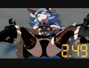 フェリ リョナ ゲームオーバー Ferry Ryona all SSBA Granblue Fantasy Versus Rising
