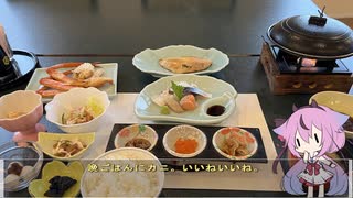 珍食材お買い物旅！#31　道東編