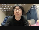 【黒澤】大雪だったけど仕事行ったぜ！。2024年1月24日