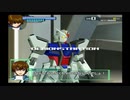【PS2】機動戦士ガンダムSEED デモ画面