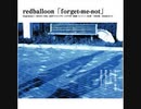 redballoon トレジャーハンター