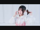 【ものくろ】ラブノーマル踊ってみた【バレンタイン！】