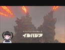 【ゼルダの伝説】周回遅れのティアキン Part86【TotK】