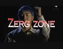 Zerg zone