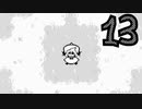 【START AGAIN: a prologue】進まぬ時間、止まらぬ苦しみ　13