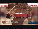 ホモと現場猫と見る　死神が来る！死が近い瞬間 149　150