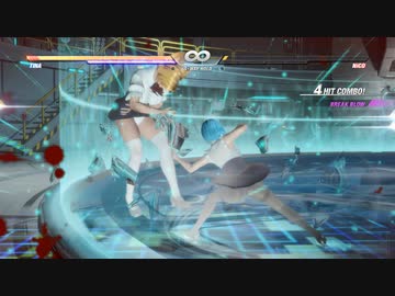 【リョナ】NiCOがティナに日ごろの恨みを返すそうです！【DOA6】【※閲覧注意】【ryona】