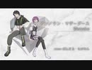 【綺麗と強さのハーモニー】アンノウン・マザーグース/wowoka コラボしてみた。【ながみん×ぱんだる】
