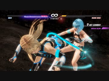【リョナ】NiCOがマリーにボッコられる！【DOA6】【※閲覧注意】【ryona】