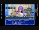 【ゲーム実況】クイズよりもストーリーが気になる！？『QUIZ なないろDREAMS 虹色町の奇跡』第２局